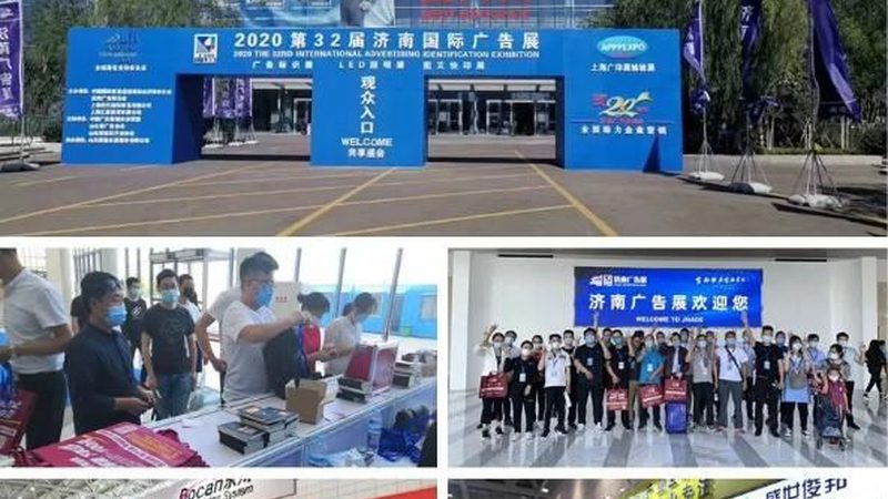 广告制作耐用材质：如何选择优质批发价格**