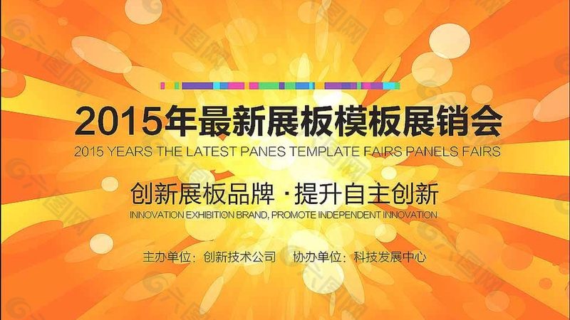 桁架结构是目前最常见的展台搭建材质之一，具有以下特点：