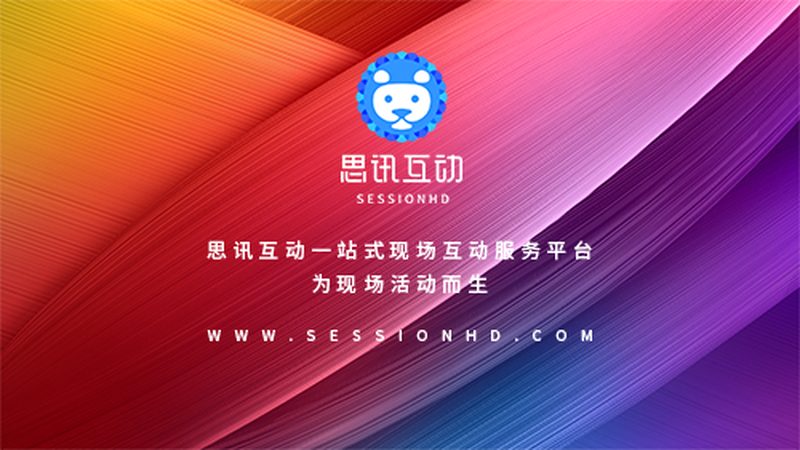 庆典策划公司十大品牌排名推荐：揭秘庆典策划背后的专业之道