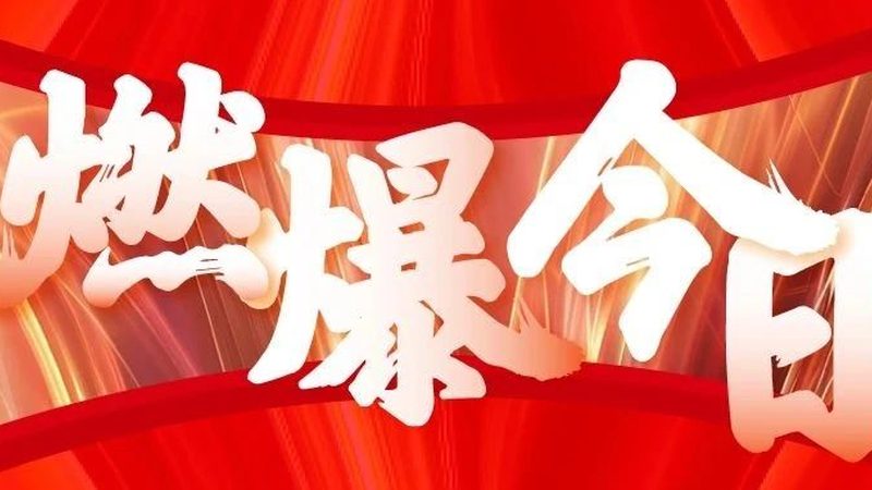 展览展示工程报价明细表：分类与解读